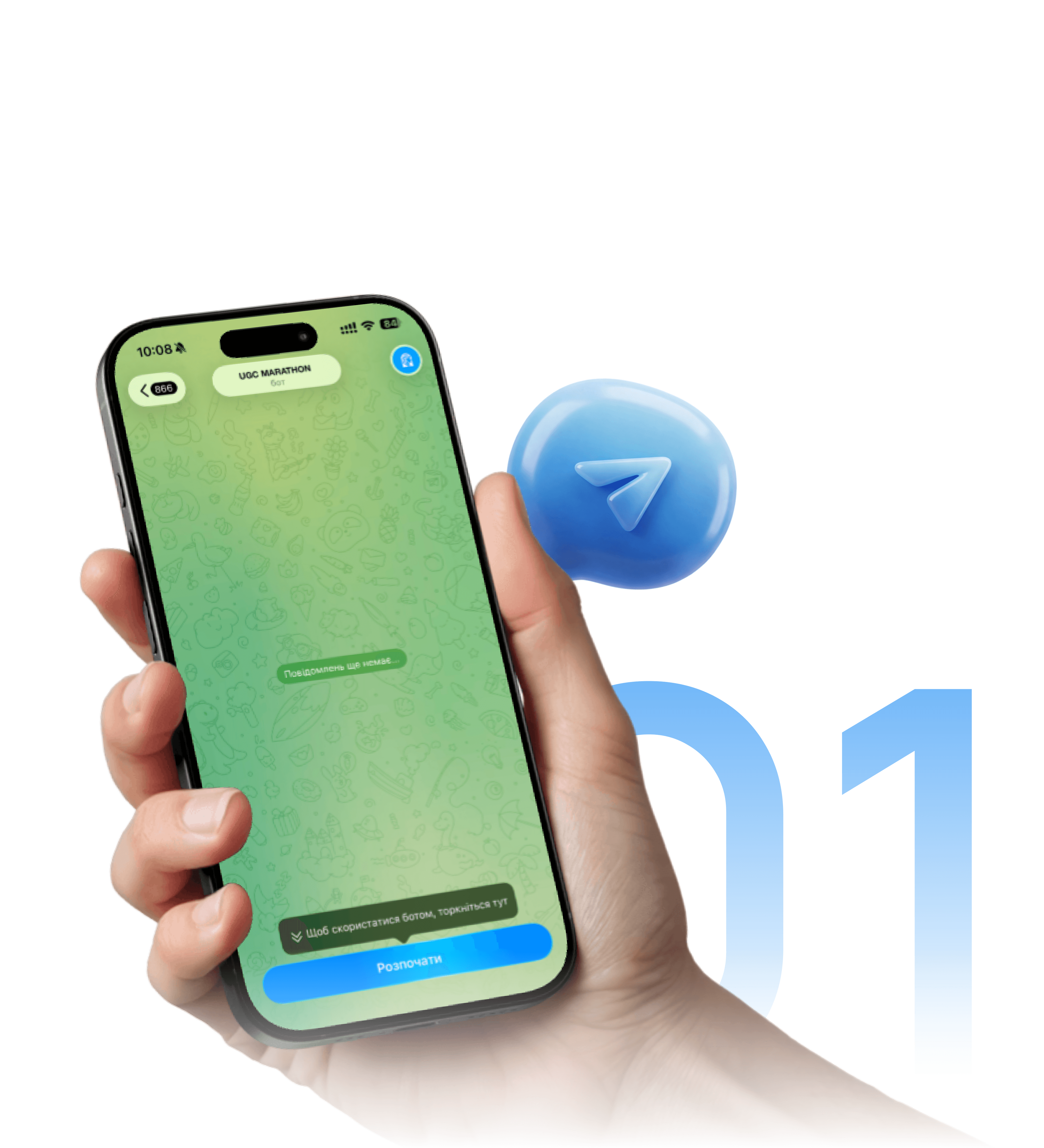 Заходиш *у Telegram-бот марафону*
